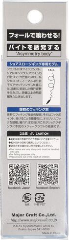 Majorcraft JPSLOW-60L084LIVESABAUV Jigpara Slow Livebait 60g in Saudi Arabia