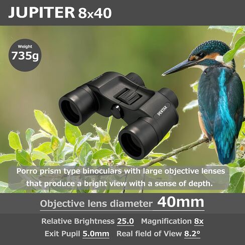 Pentax Jupiter 8x40 Easy Viewing Large Aperture porro Prism Binocular, Black in Kuwait