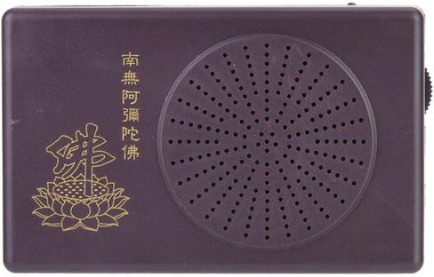 آلة بوذا السوداء المحمولة، مشغل ترديد بوذي مريح، جو سلمي للمعبد البوذي in Kuwait