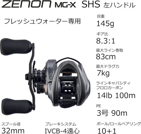 Abu Garcia Zenon Bait Reel in Saudi Arabia