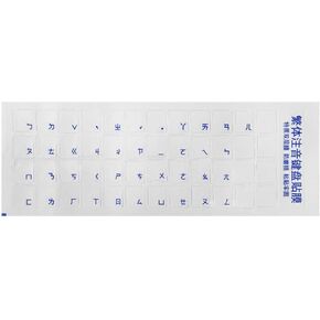 Traditional Chinese Taiwan Phonetic Keyboard Stickers Hongkong Keyboard Label Sticker Background,PVC