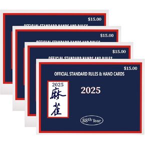 FOTN 2025 NMJL Card Official Revision - Large Size - 4Pcs