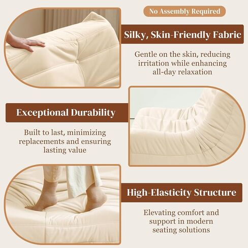 FireSide Loveseat الأريكة ، كرسي كيس فول من جلد الغزال الحديث ، أريكة الألياف الدقيقة الألياف الدقيقة الأريكة ، أريكة الزاوية ، أريكة كراسي كسول لغرفة المعيشة/غرفة النوم/صالون/مكتب ، بيج. in Kuwait