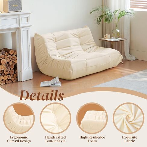 FireSide Loveseat الأريكة ، كرسي كيس فول من جلد الغزال الحديث ، أريكة الألياف الدقيقة الألياف الدقيقة الأريكة ، أريكة الزاوية ، أريكة كراسي كسول لغرفة المعيشة/غرفة النوم/صالون/مكتب ، بيج. in Kuwait