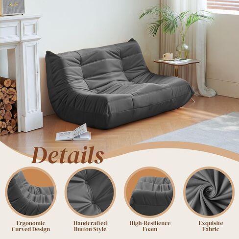 FireSide Loveseat الأريكة ، كرسي كيس فول من جلد الغزال الحديث ، أريكة الألياف الدقيقة الألياف الدقيقة الأريكة ، أريكة الزاوية ، أريكة كراسي كسول لغرفة المعيشة/غرفة النوم/صالون/مكتب ، بيج. in Saudi Arabia