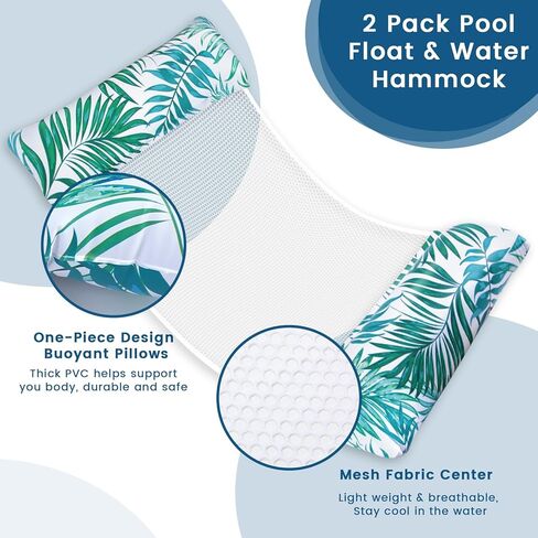 Pool Floats Adult, 2 Pack Inflatable Pool Floats, 4-in-1 Multi-Purpose Rafts Lounger Water Hammock for Swimming Pool, Thick PVC Pool Floaties for Adults Vacation in Kuwait