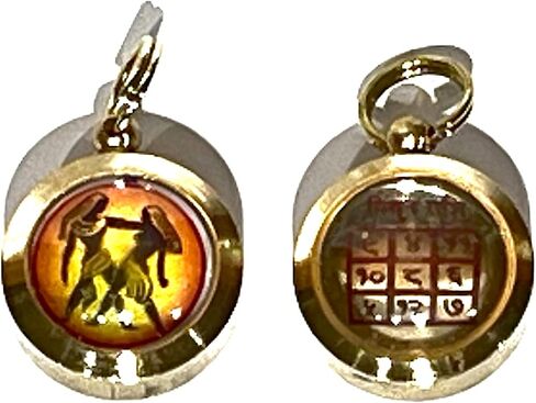 Zodiac Constellation Pendant Necklace - Sun Sign Amulet - Rashi Yantra Pendant - 3/4 Inch Brass Pendant with Zodiac Yantra (Capricorn Sun Sign or Makar Rashi) in Saudi Arabia