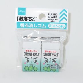 2 Piece Scented Mint Plastic Eraser [Japan Import]