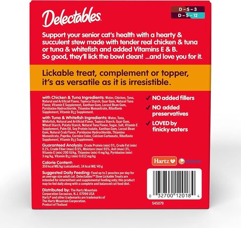 Hartz Delectables Stew Senior Cat Treat Variety Pack, 12 Count in Saudi Arabia