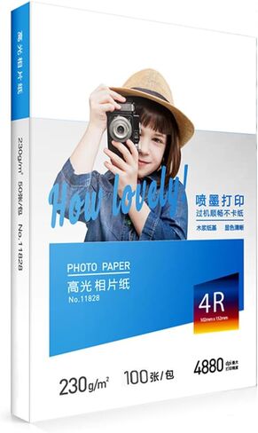 Glossy Photo Paper, 8.5x11 Inches (230gsm 20 Sheets/Box) - Waterproof, Instant Dry for HP/Epson/Canon Inkjet Printers, Wedding Albums, Commercial Ads & High-Resolution 4880dpi Portraits in Saudi Arabia