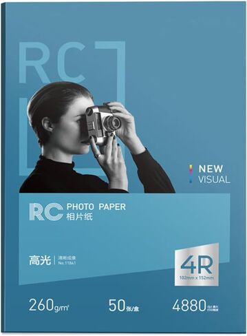 Glossy Photo Paper, 8.5x11 Inches (230gsm 20 Sheets/Box) - Waterproof, Instant Dry for HP/Epson/Canon Inkjet Printers, Wedding Albums, Commercial Ads & High-Resolution 4880dpi Portraits in Saudi Arabia