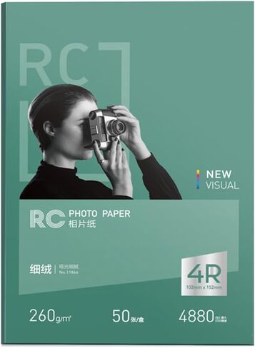 Glossy Photo Paper, 8.5x11 Inches (230gsm 20 Sheets/Box) - Waterproof, Instant Dry for HP/Epson/Canon Inkjet Printers, Wedding Albums, Commercial Ads & High-Resolution 4880dpi Portraits in Saudi Arabia