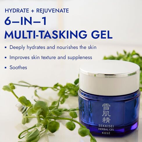 SEKKISEI Herbal Gel, Multi-Purpose 6 in1 benefits Hydrating Gel Moisturizer & Mask, 2.8 Ounce in Saudi Arabia