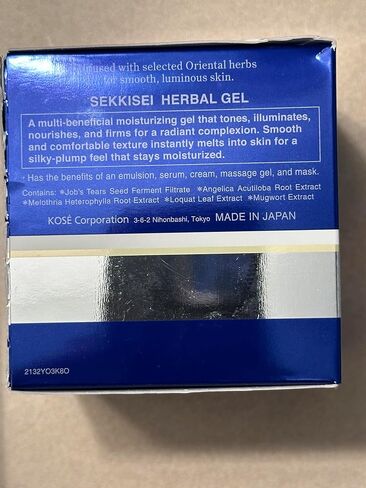 SEKKISEI Herbal Gel, Multi-Purpose 6 in1 benefits Hydrating Gel Moisturizer & Mask, 2.8 Ounce in Saudi Arabia