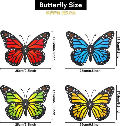 Metal Butterfly Wall Outdoor Decor - 4 Pack 9.8in Metal Butterflies Wall Art Sculpture Hanging Decorations for Backyard Patio Fence Garden Home in Saudi Arabia