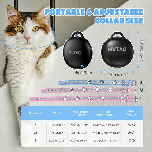 طوق Cat Tracker GPS لا توجد رسوم شهرية ، تتبع الحيوانات الأليفة المصغرة في الوقت الفعلي للقطط الصغيرة المتوسطة الكبيرة ، طوق تتبع القطط المضاد للماء مع الجرس ، داخلي وخارجي (فقط لنظام التشغيل iOS) in Kuwait