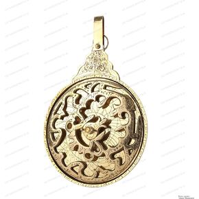 10.5" Hanging Brass Arabic Astrolabe Globe – Maritime Navigational & Astrological Calendar Replica | Handcrafted Brass Nautical Decor & Historical Collectible