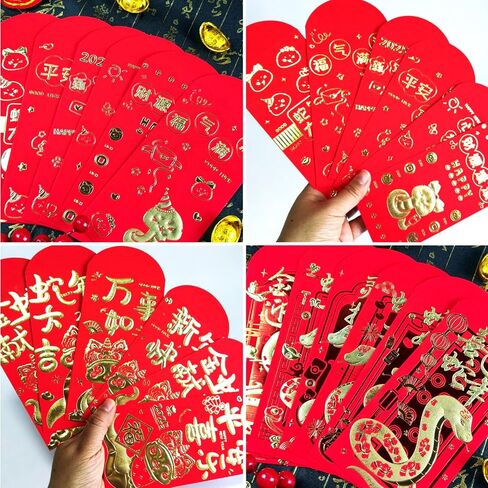 KYMY Chinese New Year Red Envelopes, 24pcs 2025 Spring Festival Snake Year Red Pockets, Embossed Foil Lucky Money Gift Envelopes Hong Bao for Lunar New Year Wedding Celebration Decorations 红包 in Saudi Arabia