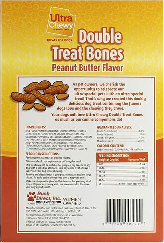 Ultra Chewy 3 Flavor Yogurt Double Treat Bones: Strawberry, Blueberry and Banana, Long-Lasting Dog Treats Made in USA for Large and Small Breeds, Highly Digestible (12 Count) in Saudi Arabia