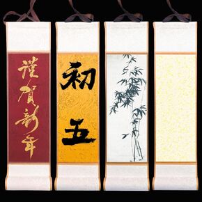 2PCS Mini Blank Paper Scrolls,Rice Paper Sheets,Chinese Calligraphy Xuan Paper, Long Scroll,Artist Paper,Asian Wall Art,Hanging Chinese Paintings(Ripe Xuan)(3.9inches*70inches).