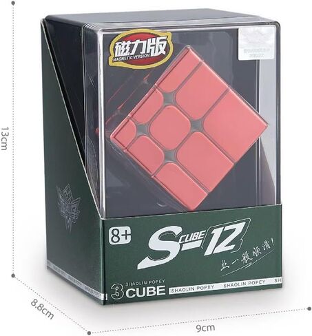 LiangCuber Cyclone Boys Magnetic Mirror Cube 3x3 Golden, Reflective Mirror Speed Cube Stickerless 3x3x3 Shiny Cube Golden in Saudi Arabia