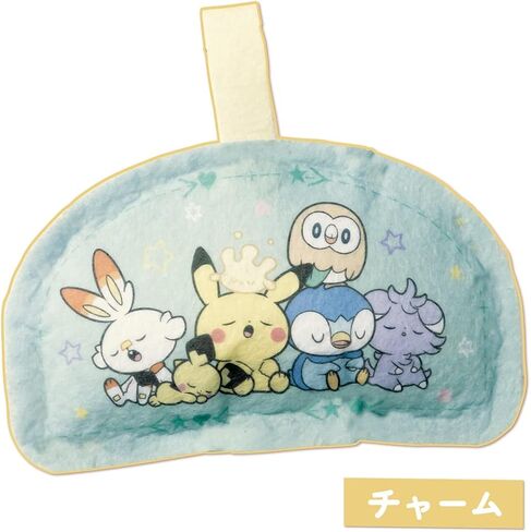 タカラトミー(TAKARA TOMY) Ferty Sewing Machine Atsamare Animal Crossing in Saudi Arabia