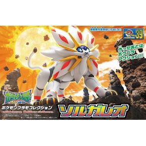 Hobby Bandai - Pokémon - Solgaleo ، Sirits Pokémon Model Kit