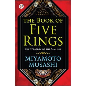 كتاب الخمسة حلقات