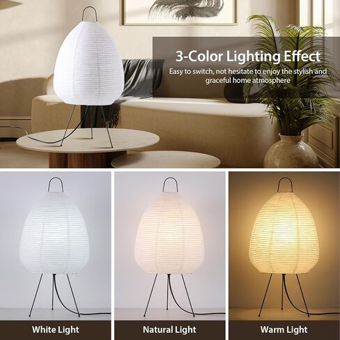 Adjustable Paper Floor Lamp, 58 Inch Tall Lamp with Rice Paper, Paper Lantern Floor Lamp for Living Room, Japanese Lamp, Floor Paper Lamp with Warm and Ambient Lighting for Bedroom/Office in Saudi Arabia