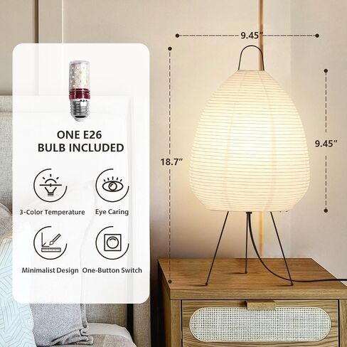 Adjustable Paper Floor Lamp, 58 Inch Tall Lamp with Rice Paper, Paper Lantern Floor Lamp for Living Room, Japanese Lamp, Floor Paper Lamp with Warm and Ambient Lighting for Bedroom/Office in Saudi Arabia