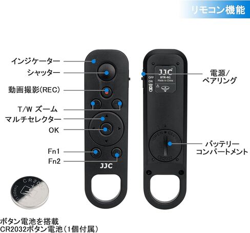 JJC Wireless Bluetooth Remote Control for Canon, Replaces Canon BR-E1 | for Canon EOS R100 R50 R50V R10 R8 R7 R6 II R5 M50 M6 II 6D Mark II Reble T8i T7i SL3 PowerShot V10 G5 X Mark II G7 X Mark II in Kuwait