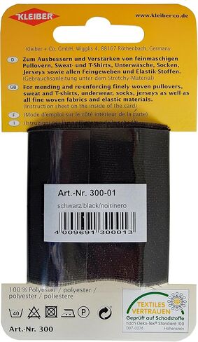 Iron On Elasticated Clothing Repair Tape, 40cm x 6cm, Grey in Saudi Arabia