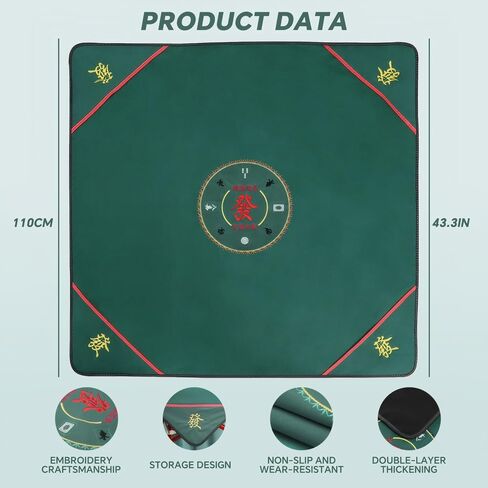 Mahjong mat,a large-sized handmade embroidered mahjong mat,suitable for poker,board games,card games,dominoes,and other games.It is a noise-reducing and anti-slip mahjong mat (43.3x43.3 inches green) in Saudi Arabia
