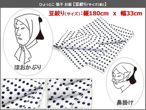 [XP Design] أقنعة Hyottoko و Okame Paper Mache in Saudi Arabia