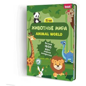 كتاب حديث للحيوانات الإنجليزية والروسية بلغتين -كتاب للأطفال للأطفال الصغار 2-6 سنوات | 1600+ أصوات ، 171 حيوانًا | مناسبة لألعاب التعلم التعليمية التفاعلية للأطفال وهدايا أعياد الميلاد