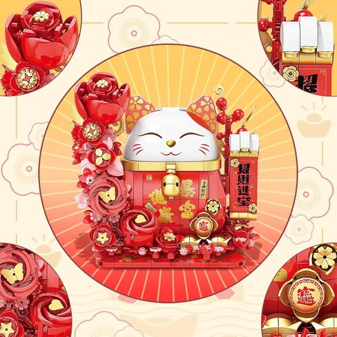 Lucky Cat Building Block Set, Compatible with Lego Cat, 868Pcs Cute Fortune Pink Cat with Flowers Building Blocks, Christmas Birthday Creative Gift for Girls Boys Adult in Saudi Arabia