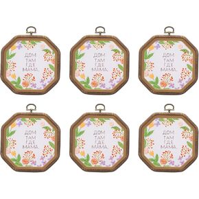 PATIKIL 6 Pieces 4.5" x 4.5" Octagonal Embroidery Hoops Frame Round Imitated Wood Circle Cross Stitch Hoop Ring for Embroidery Art Craft Handy Sewing Decoration, Brown