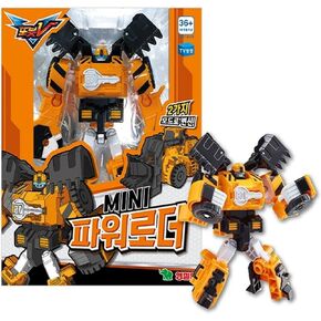 Robot V Mini Robot الإصدار 4Set أو عنصر واحد (Mini Power Loader)