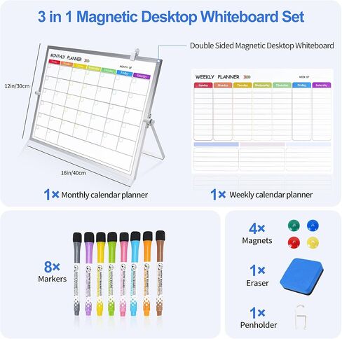 3 in 1 Magnetic Desktop Whiteboard with Stand-12 x16-with 2 Removable Soft Magnetic Planners -Monthly Calendar & Weekly Planner Whiteboards, 8 Markers, 4 Magnets, 1 Eraser-ZMRC-B-3040 in Kuwait