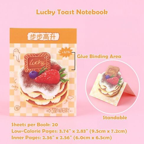 12 Unique Bread Toast Designs – This Set Includes 12 Different Adorable Bread Toast-Shaped Sticky Notes, Each with 20 Sheets, Adding Fun to Your Daily Notes, Reminders, and Bookmarks. in Kuwait