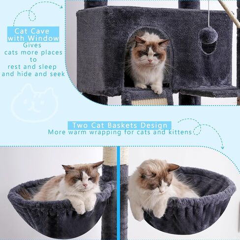 Hey-brother Cat Tree, 98.4-110.2 Inches Floor to Ceiling Cat Tree-Adjustable Height, Tall Cat Climbing Tower for Cats Large Adult with Scratching Post, Cat cando, Smoky Gray 0MPJ091G in Saudi Arabia