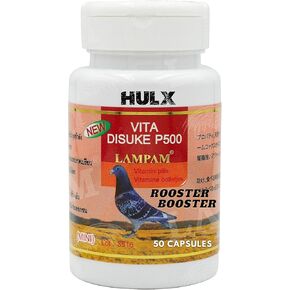 Hulx Vita Disuke P500 50 أقراص