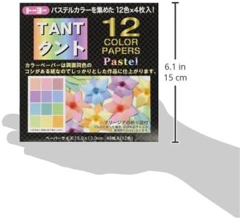 Toyo Origami, Tant 7.5cm x 7.5cm, 100 Colors, 1 Each (007203) in Kuwait