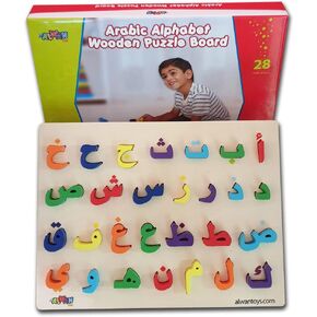 لوحة ألغاز الأبجدية العربية - 28 جهاز كمبيوتر من ألوان ألوان لواز الهارف