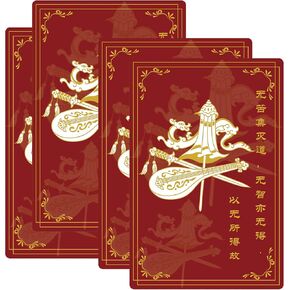 أربعة تميمة حماية الأسلحة Feng shui رمز حماية فنغ شوي هدية القلب meridian talisman card مظلة ، السيف ، Pipa ، و Snake Card 4 PCs