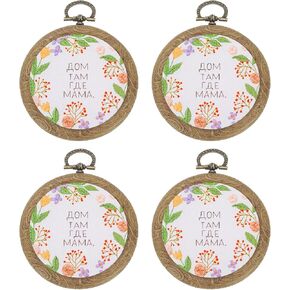 PATIKIL 4 Pieces 4.2" Embroidery Hoops Frame Imitated Wood Circle Cross Stitch Hoop Ring for Embroidery Art Craft Handy Sewing Decoration