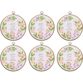 PATIKIL 6 Pieces 9.1" Embroidery Hoops Frame Imitated Wood Circle Cross Stitch Hoop Ring for Embroidery Art Craft Handy Sewing Decoration