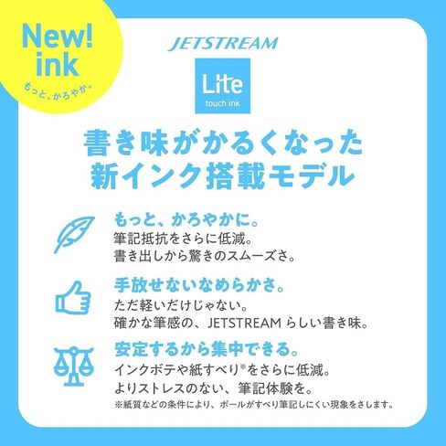 Mitsubishi Pencil HSXNSL055PMIX Oil Based Ballpoint Pen Jet Stream Light Touch Ink 5 Pack 0.5 Mix in Saudi Arabia