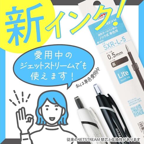 Mitsubishi Pencil HSXNSL055PMIX Oil Based Ballpoint Pen Jet Stream Light Touch Ink 5 Pack 0.5 Mix in Saudi Arabia