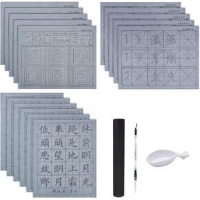 WEBEEDY 18 PCS Chinese Reusable Water Writing Cloth Set 3 Styles Gridded Water Writing Cloth Paper No Ink Chinese Calligraphy Set Quick Drying Fabric Cloth Paper for Beginners(43x33 cm/16.9x13)